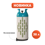 Композитный газовый баллон ПроБаллон 38 л с колесиками