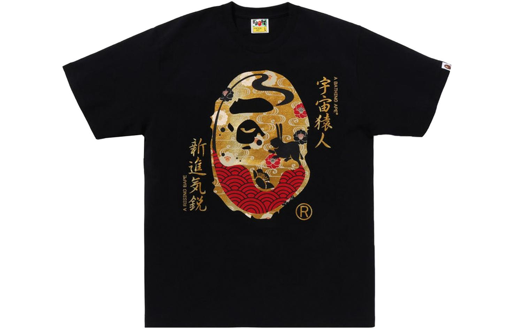 A Bathing Ape Moon Japan Ape Head Tee