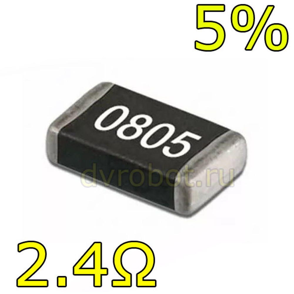 Резистор 0805/10шт/5% - 2.4 Ом