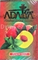 ADALYA (АДАЛИЯ) Peach MInt 50 гр.