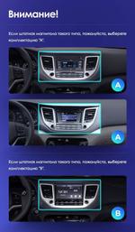 Магнитола для Hyundai Tucson 3 2015-2018 (без штатной КЗВ, рамка черная) - Teyes CC3-2K монитор 13", QLED+2K, Android 10, Быстрая, 4G SIM-слот, CarPlay