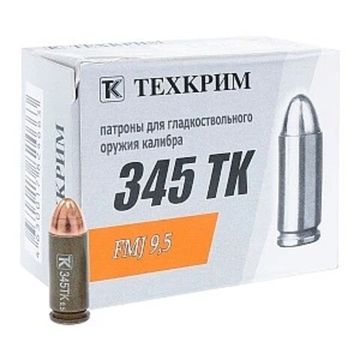 ПАТРОН ДЛЯ ГРАЖДАНСКОГО ОРУЖИЯ .345 (П) ТК [FMJ 9,5 ТК]