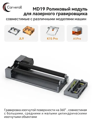 Поворотное устройство