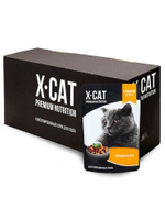 Консервы X-CAT XXL для кошек с индейкой в сливочном соусе 85 г