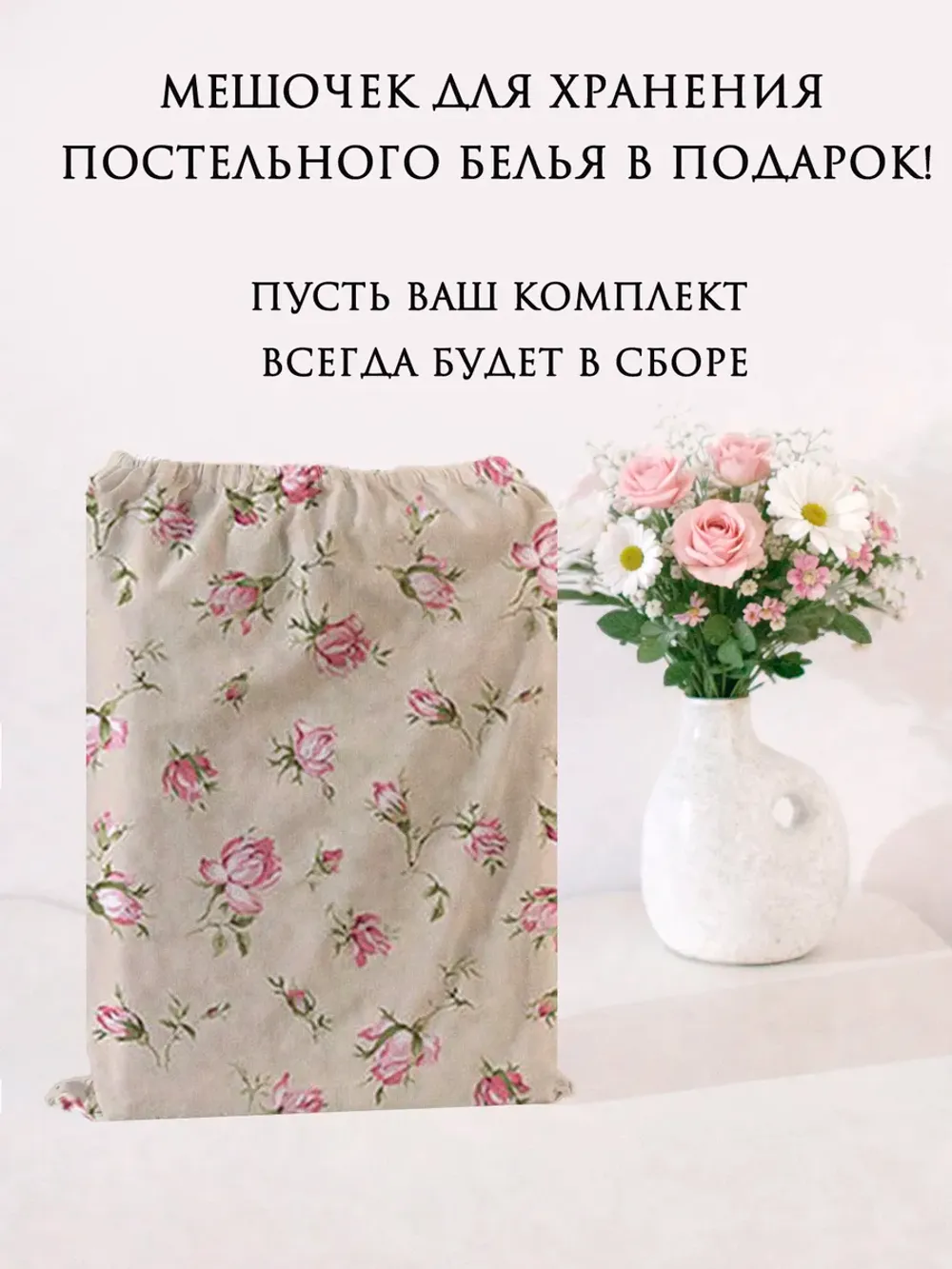 Постельное белье 1,5сп наволочка с рюшами 50х70 перкаль