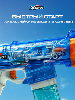 Водный автомат X-Shot Turbo Stream