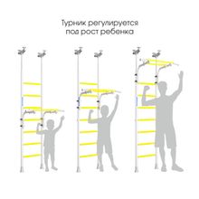 Домашний спортивный комплекс ROMANA Р5  (оранжевый)