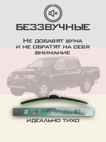 Щетки стеклоочистителя HUOYE Y8 550/450 мм на Mitsubishi Triton | Hook/J-Hook