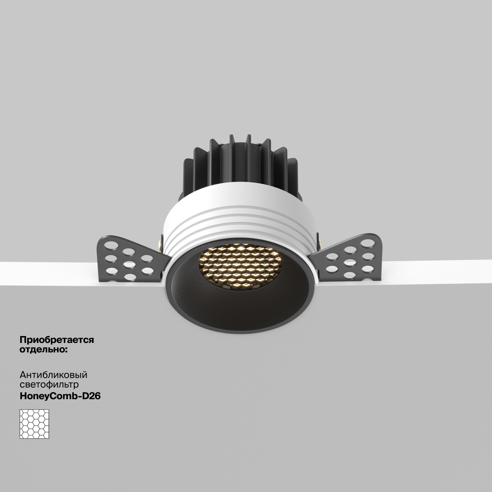 Встраиваемый светодиодный светильник Maytoni Round DL058-7W2.7K-TRS-B