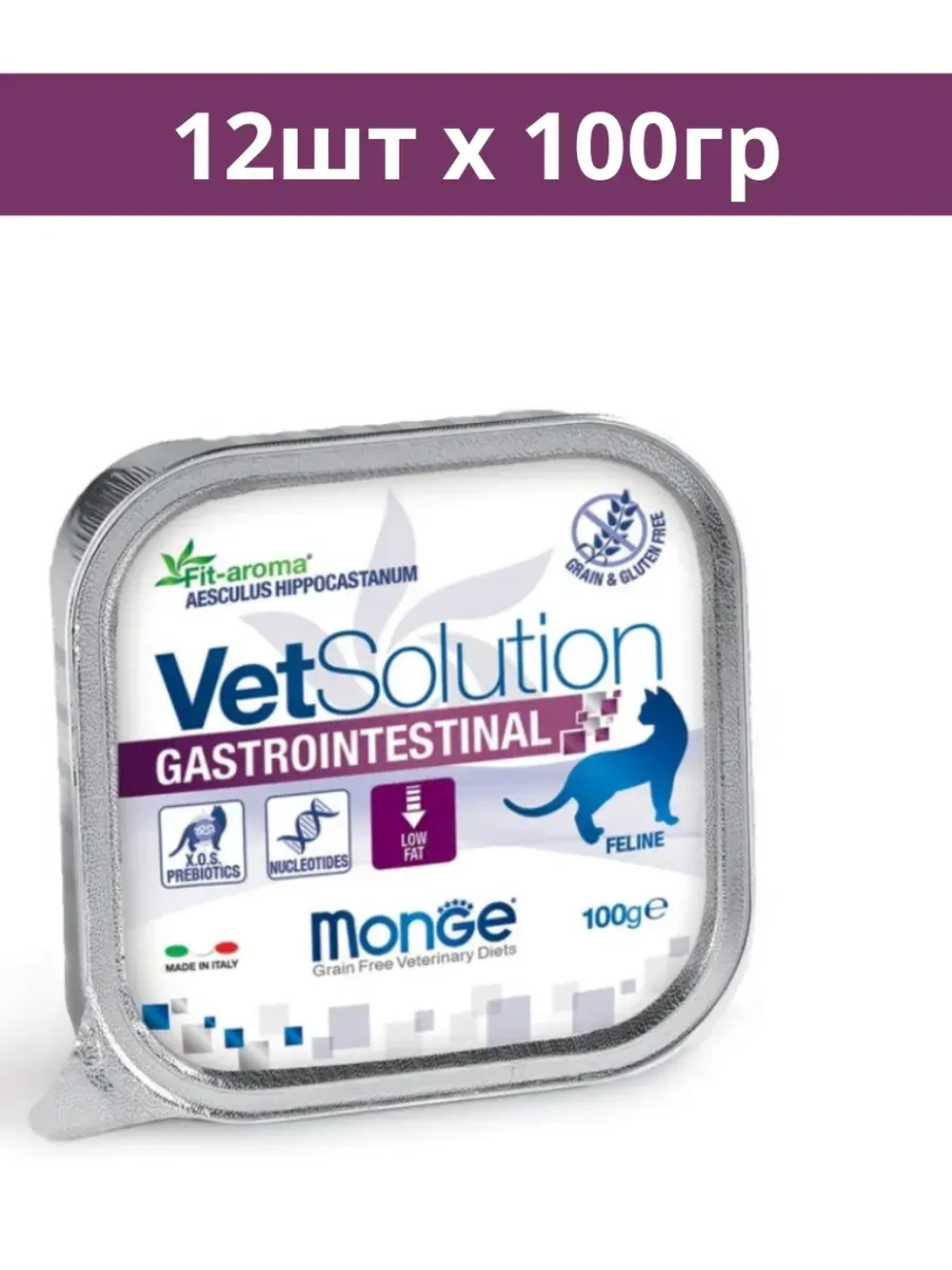 Monge VetSolution Cat Gastrointestinal (Монж Кэт Гастро) влажный корм для кошек при заболеваниях ЖКТ 12шт
