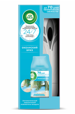 Освежитель воздуха автоматический со сменным баллоном 250 мл, AIRWICK Pure,"Океанский бриз", 230555