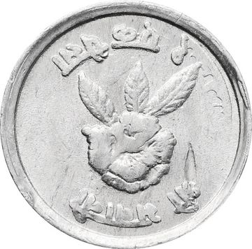 1 пайс 1968 Непал