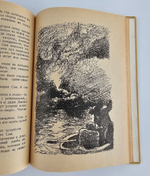 "Приключения Марк Твена". Выгодская Э.И. 1931 г.