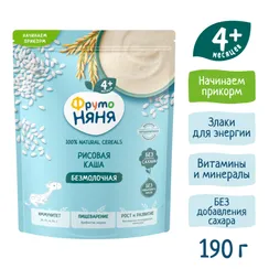 Каша безмолочная ФрутоНяня рисовая 190г