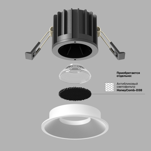 Встраиваемый светодиодный светильник Maytoni Round DL058-12W3K-W