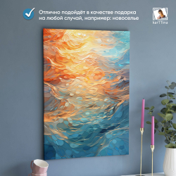 Картина karTTina "Отражение тепла", 50х70 см