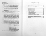 Теоэстетика. 7 лекций о красоте