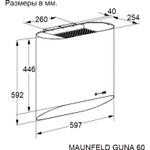 Maunfeld GUNA 60 Black/Anthracite with Pink Gold