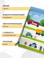 Мешок для сменной одежды и обуви в детский сад