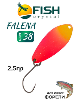 Блесна Fish Crystal FALENA 30 мм 2,5г на форель цвет 38