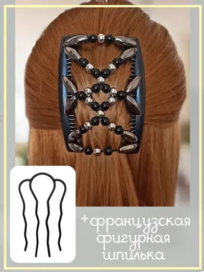 Двойной гребень и французская шпилька для волос