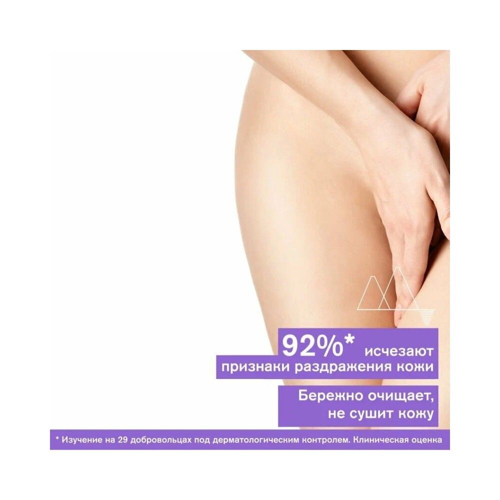 Uriage Gyn-Phy Refreshing Gel Intimate Hygiene Освежающий гель для интимной гигиены, 500 мл