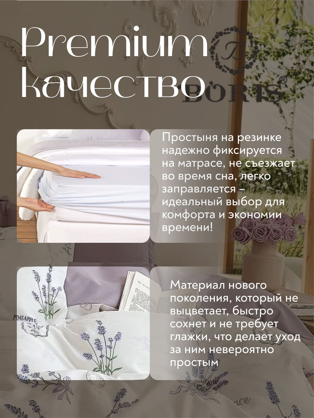 Постельное белье 1 5 спальное на резинке хлопок микрофибра