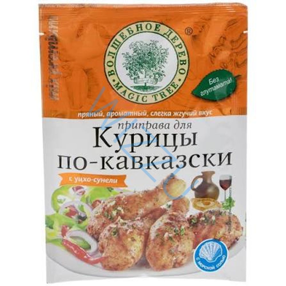 Приправа для курицы Кавказские пряности 30 гр