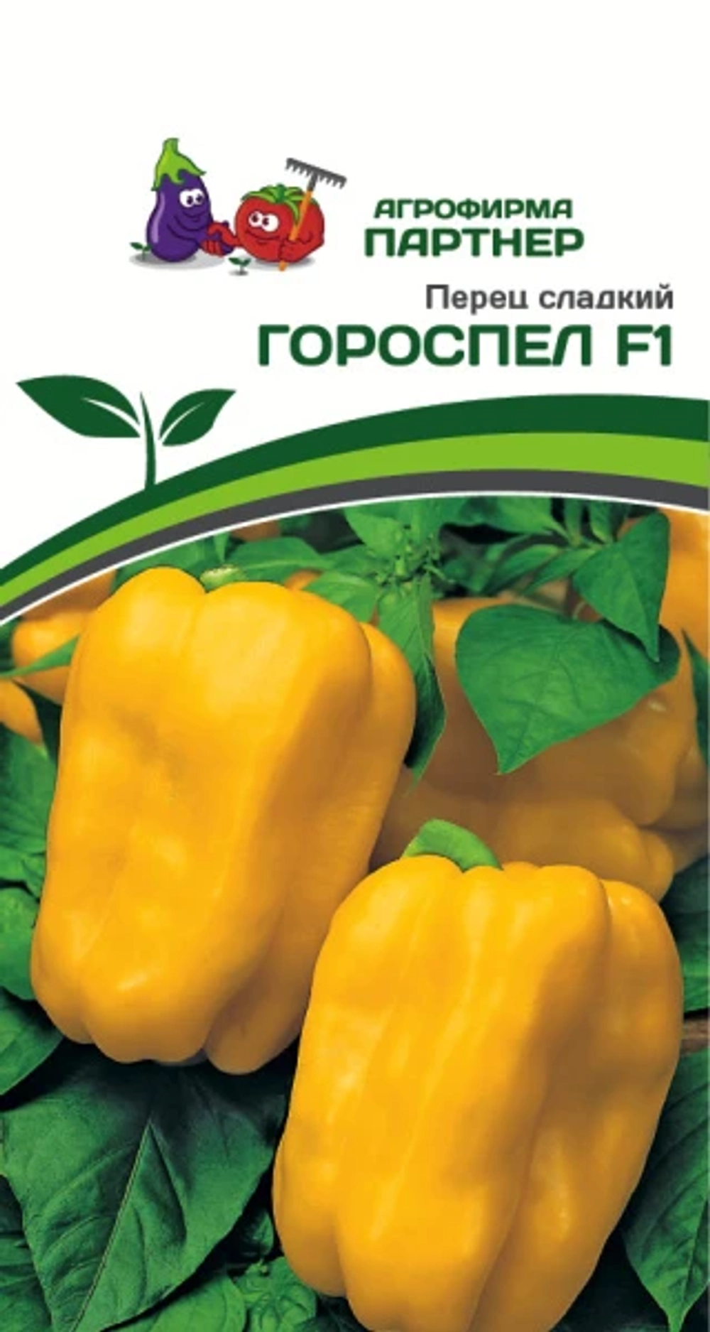 ПЕРЕЦ ГОРОСПЕЛ F1 (ПАРТНЕР) кассета 4шт.