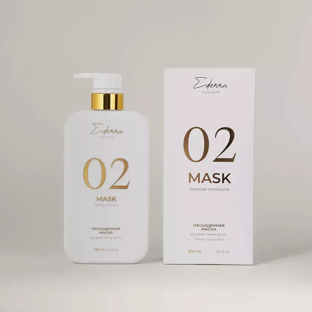 Маска для волос интенсивное увлажнение EDERRA Your Lab 02 Mask 300 мл