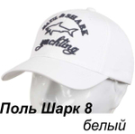 Бейсболка Paul&Shark