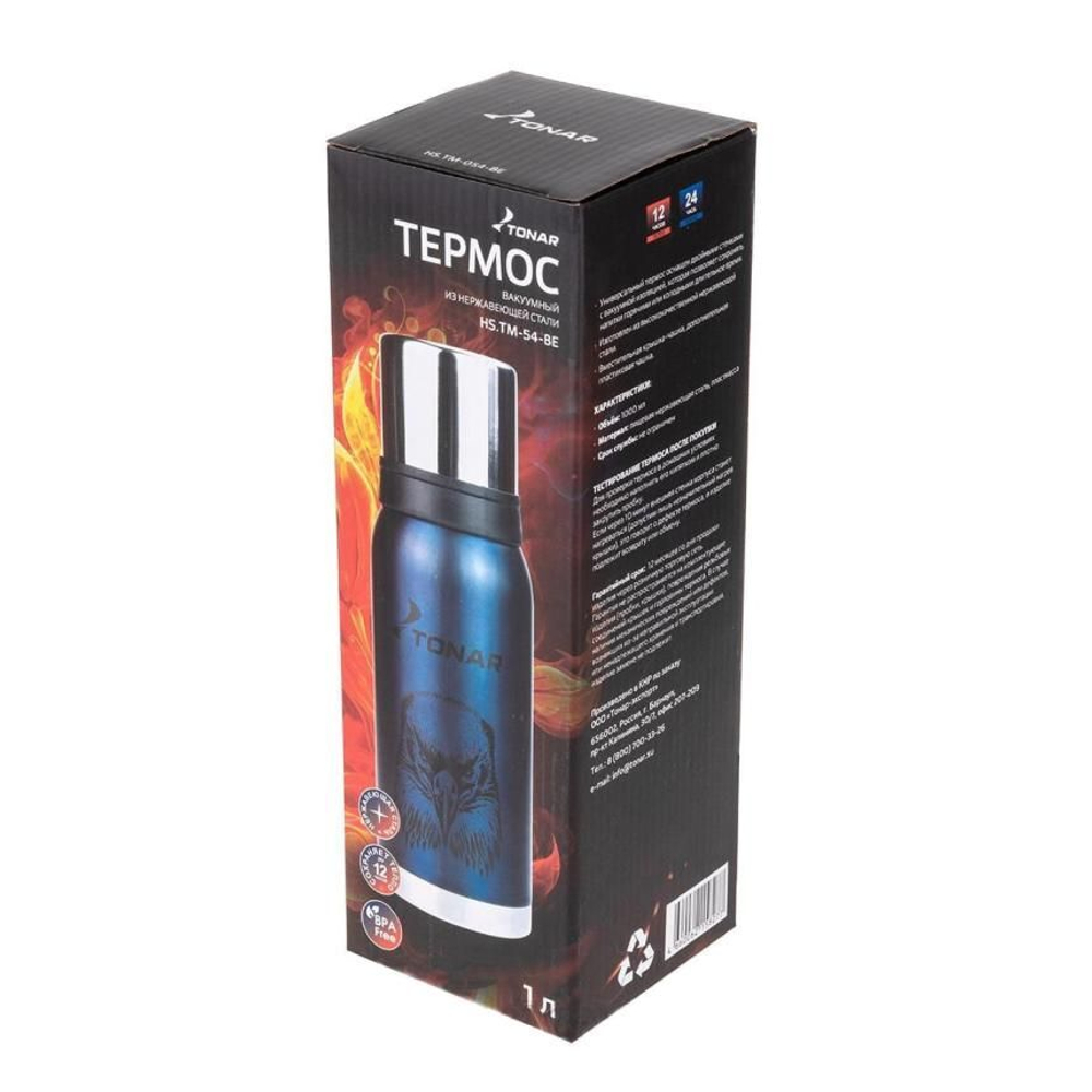 Термос TONAR (HS.TM-054-BE) 1000ML Орёл синий (2 крышки-кружки)