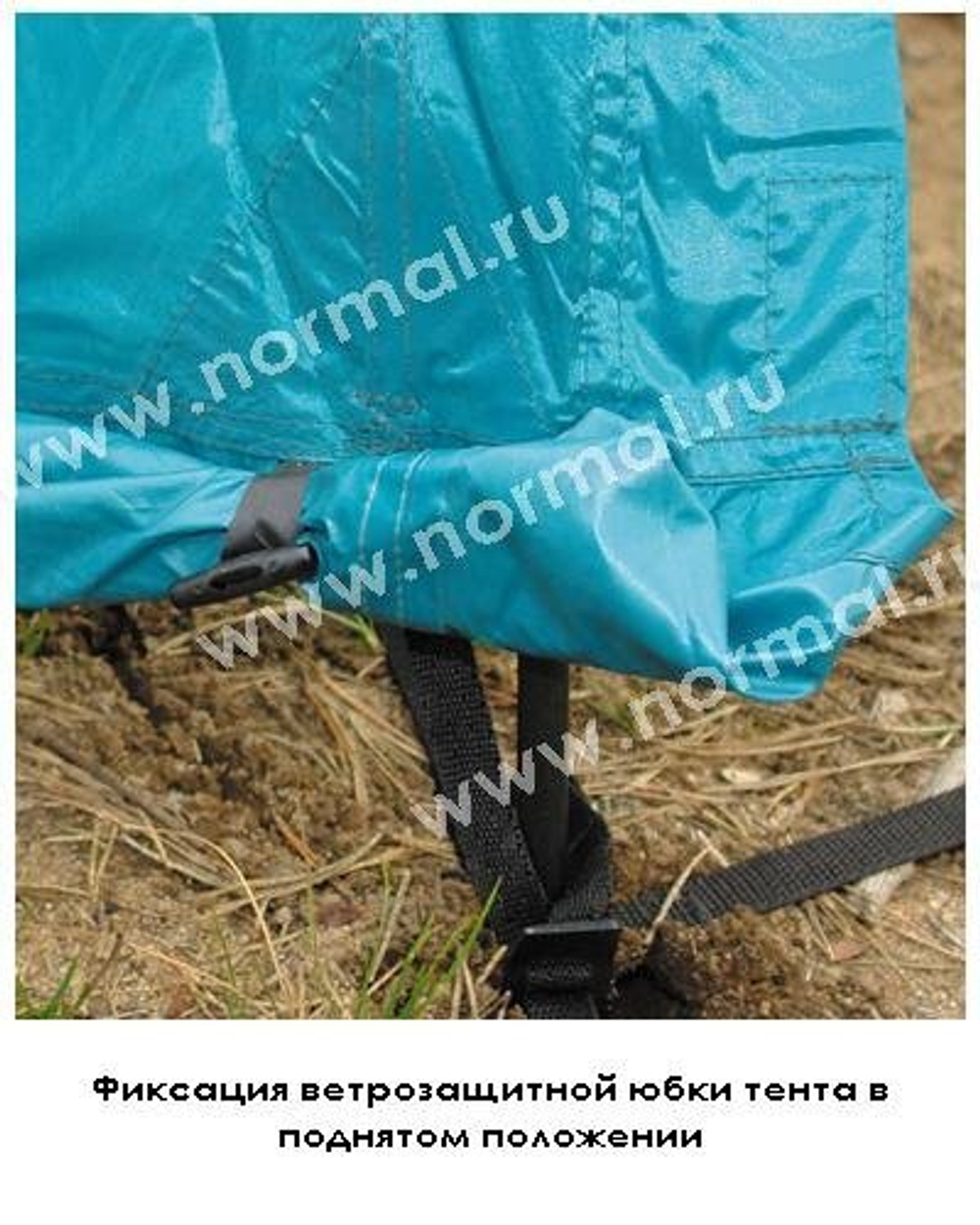 КЕМПИНГОВАЯ ПАЛАТКА NORMAL БИЗОН ЛЮКС