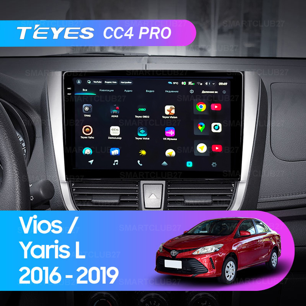 Teyes CC4 Pro 10,2" для Toyota Vios, Yaris L 2016-2019