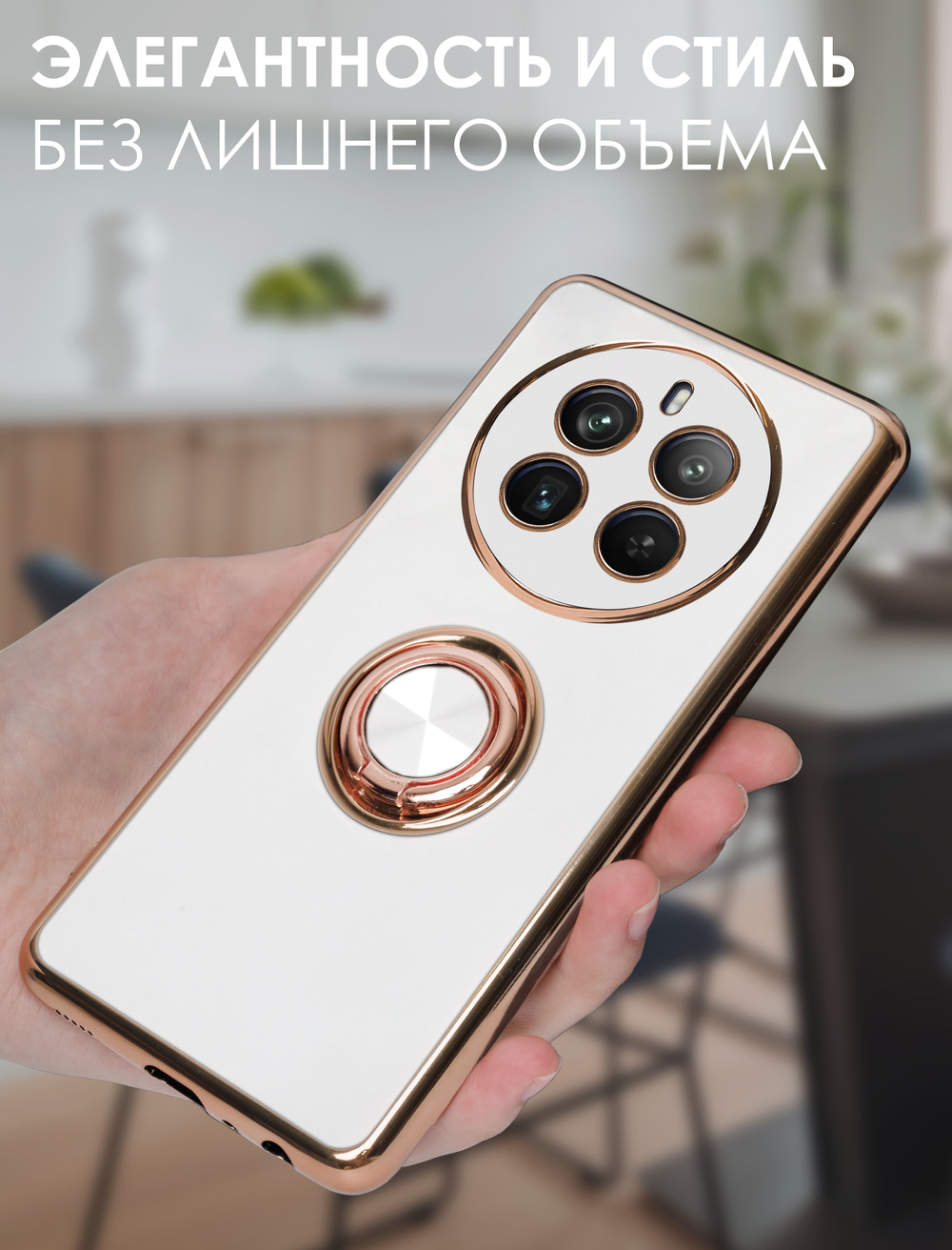 Стильный глянцевый чехол для REALME 12 PRO / 12 PRO PLUS с кольцом-подставкой и бархатной подкладкой