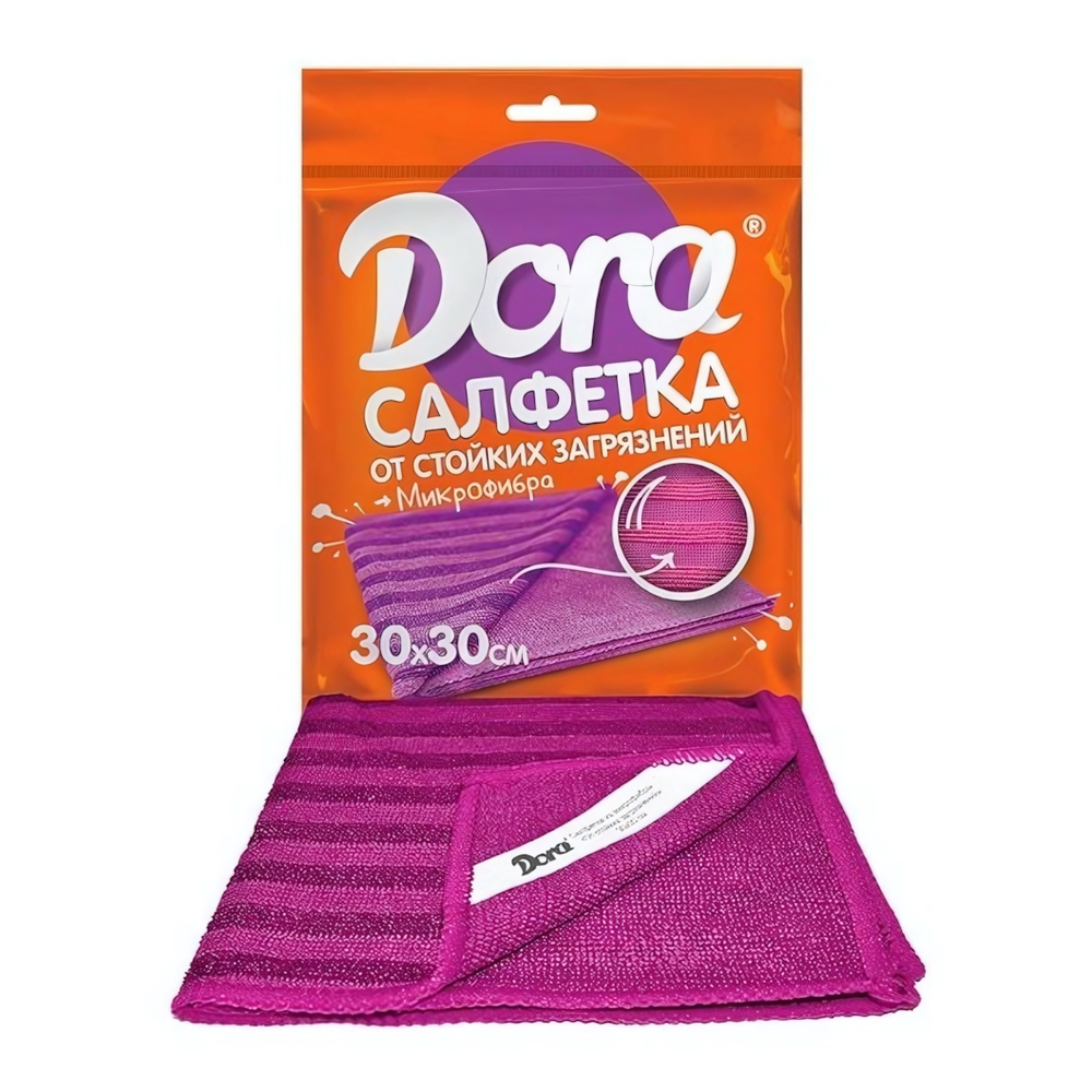 Салфетка из микрофибры Дора (Dora) "От стойких загрязнений", 30х30см