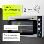 Печь конвекционная Crazy Pan CP-EC06THS