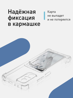 Чехол ROSCO для Xiaomi Redmi Note 10 Pro оптом (арт. XM-RN10P-HARD-TPU-POCKET)
