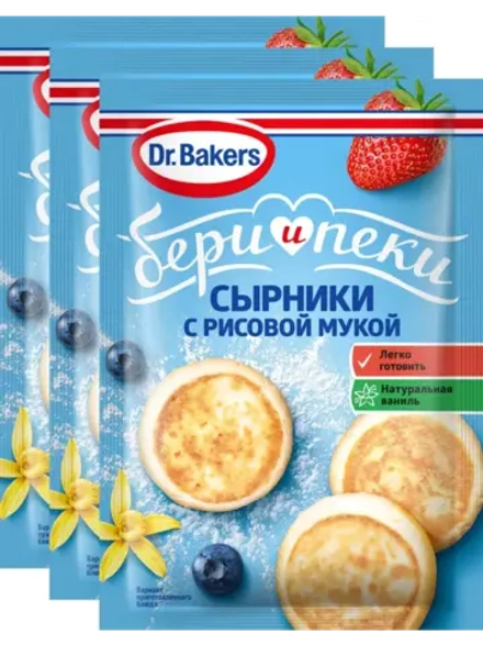 Смесь для сырников с рисовой мукой "Бери и Пеки" 44 г * 3 шт