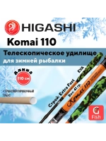 Удилище зимнее Komai 110