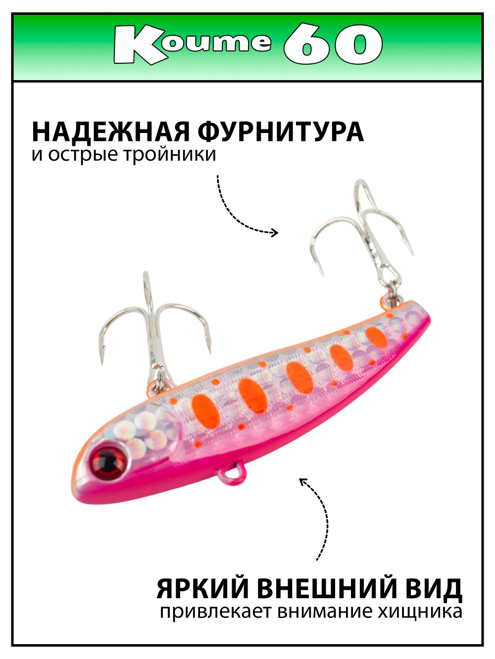 Раттлин (Виб) Koume 60 мм 12 г Grows Culture на судака, окуня, щуку, форель #16