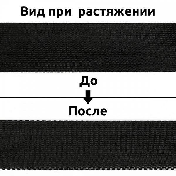 Резинка вязаная 45.0 мм / 40 метров, стандартная 3.9-4.3 г/п.м., черный