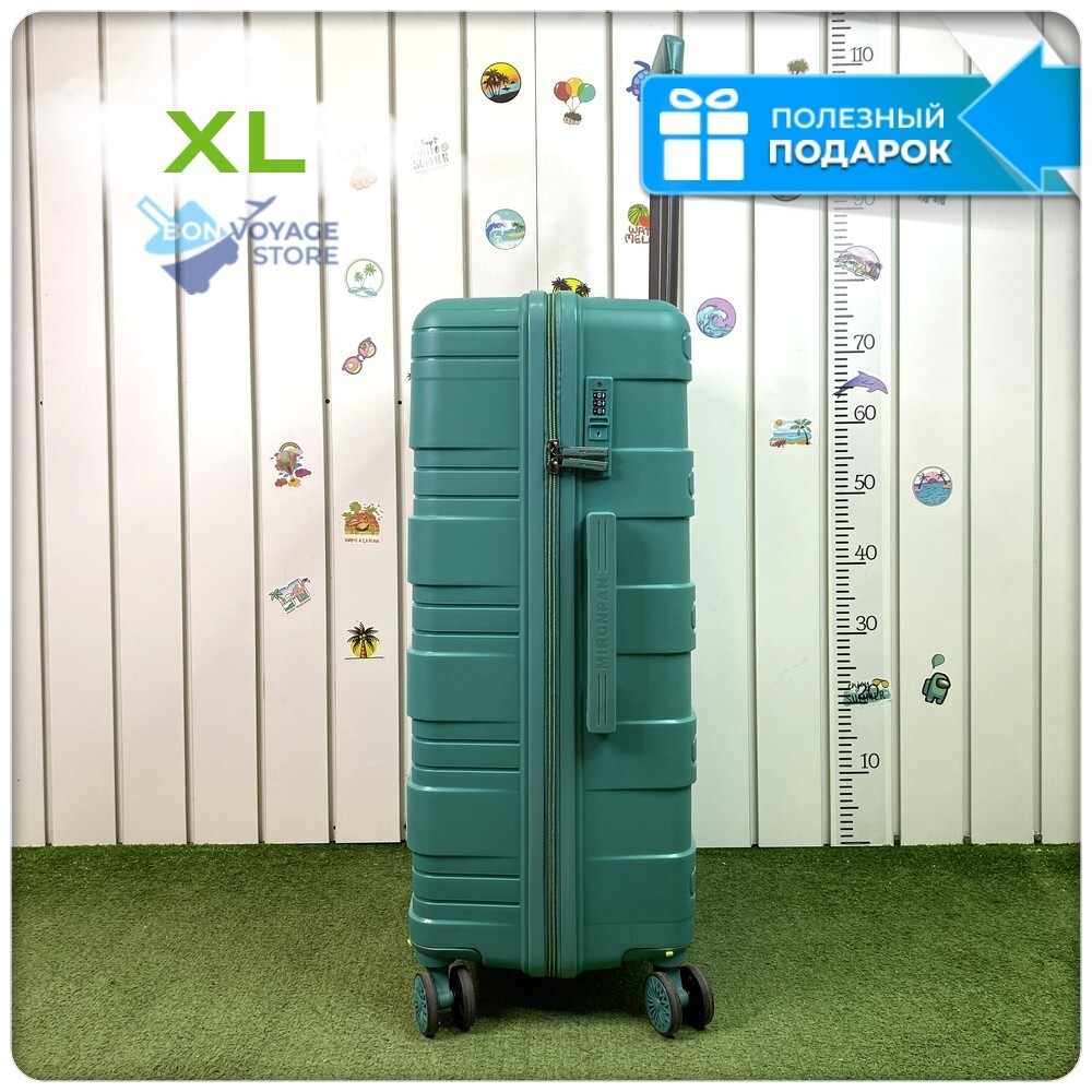 Большой чемодан  Mironpan Model 11271, Бирюзовый
