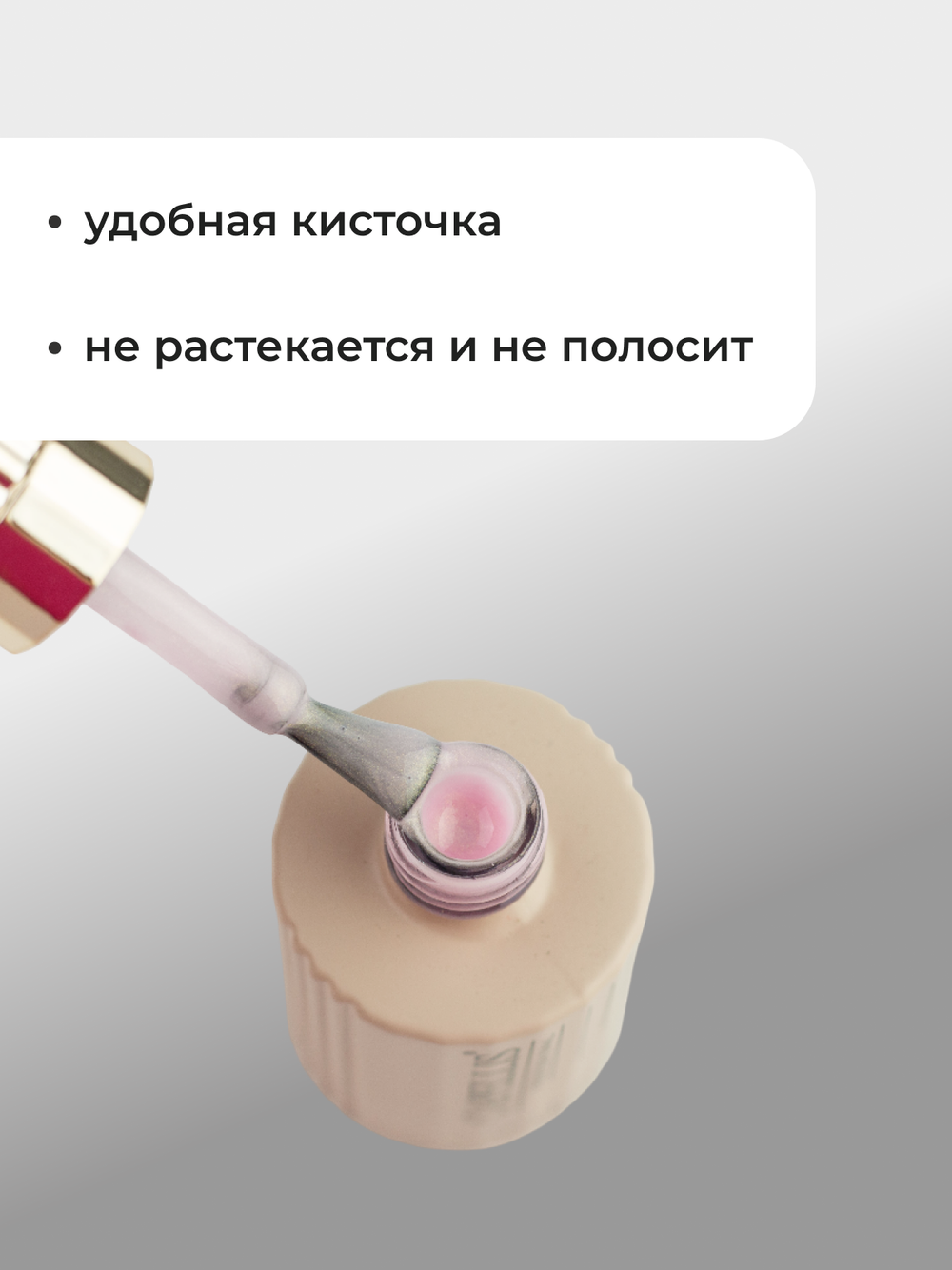 Capellis Гель лак для ногтей с шиммером №22 15мл
