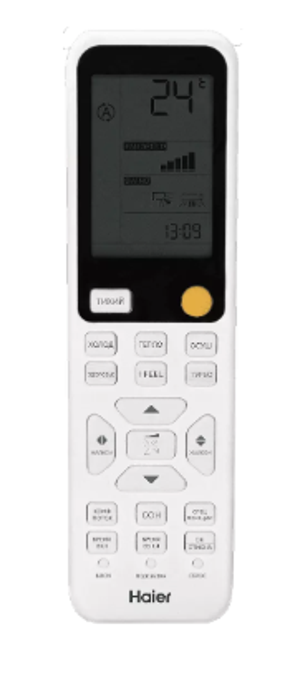 Настенная сплит-система Haier Flexis On-Off HSU-24HFF103/R3-W/G/B HSU-24HUF103/R3