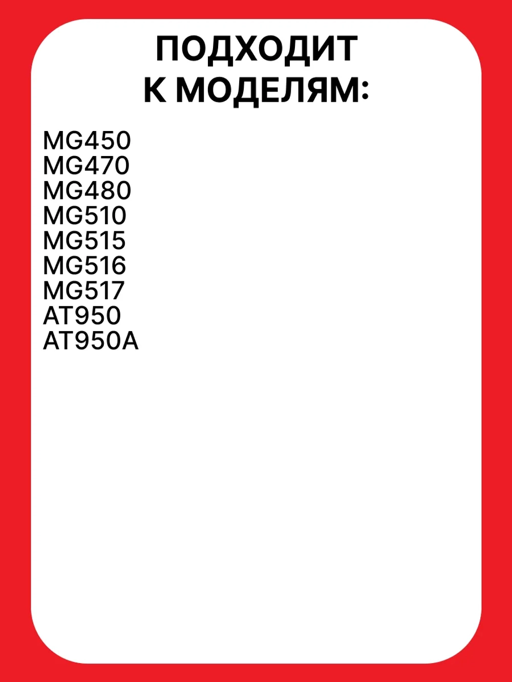 Шнек для мясорубки Kenwood KW658534 (для мясорубок MG-450, MG-470, MG-480, MG-510, MG-511, MG-515, MG-517, MG-520, A 950, AT 950)