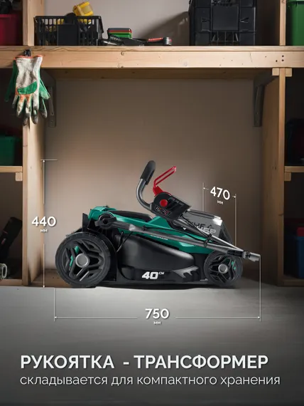 Газонокосилка аккумуляторная ЗУБР ГКЛ-4040-42