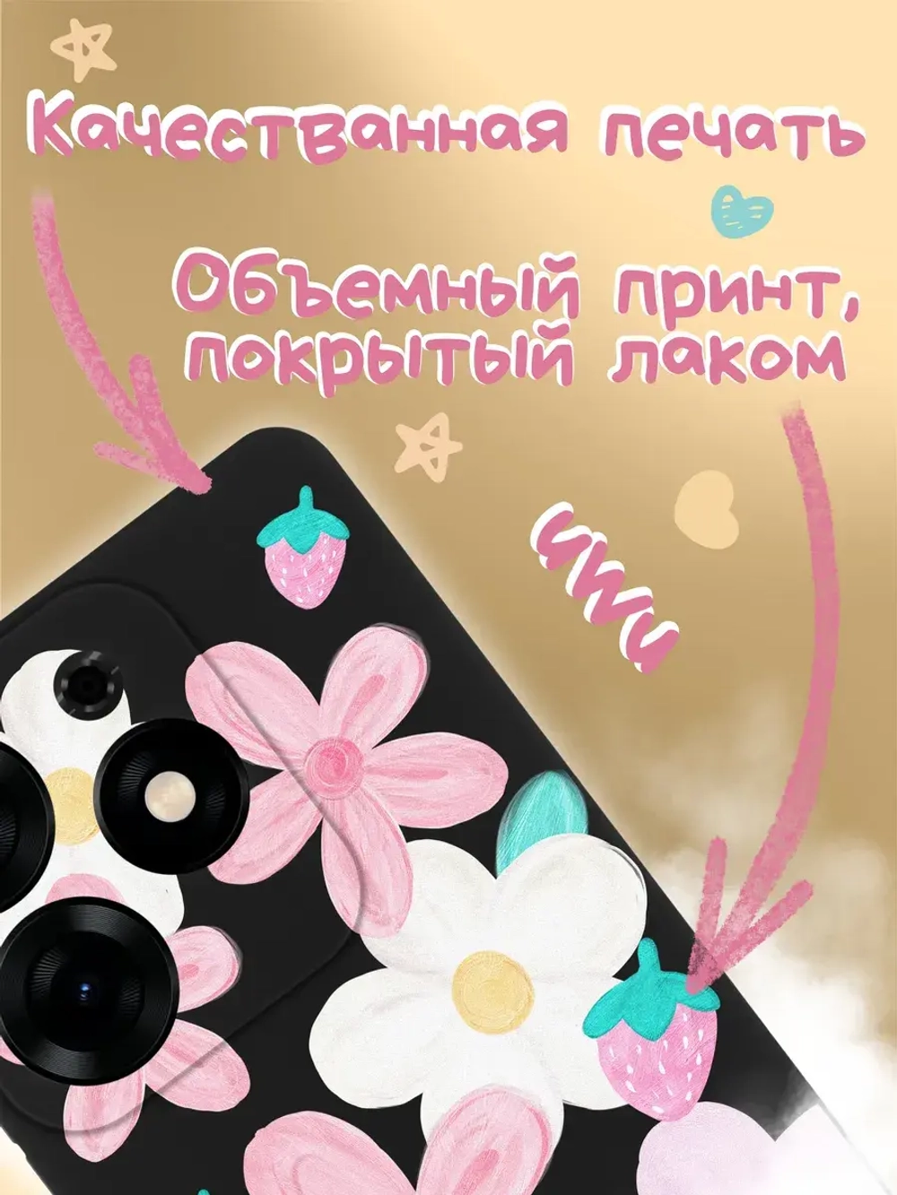 Чехол на Tecno Spark 10 Pro