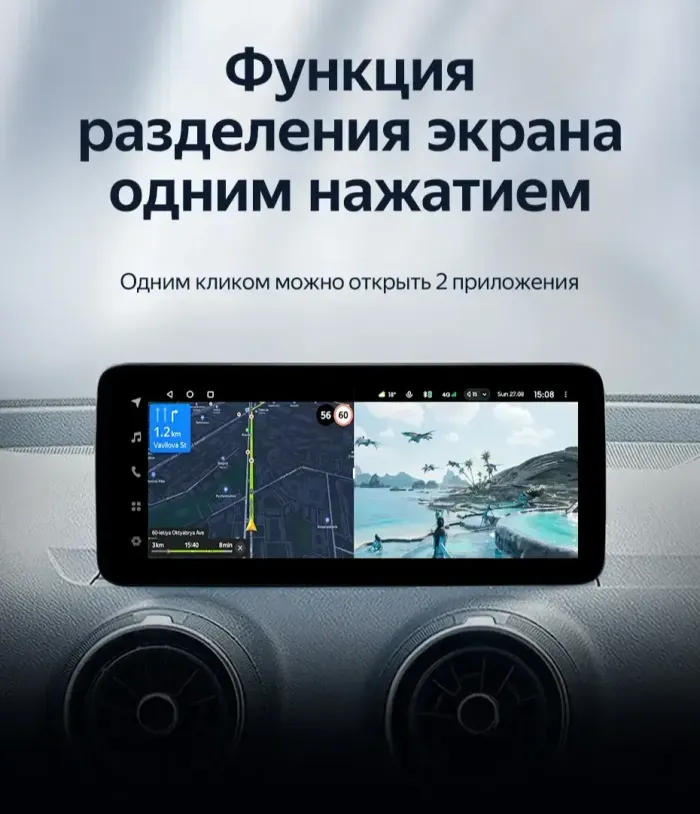 Магнитола для Audi Q2 2016-2022 - Teyes LUX ONE 360 монитор 12.3" 2K QLED на Android 10, Быстрая, CarPlay, 4G SIM-слот, 4 камеры в комплекте