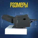 Кресло реклайнер экокожа электрический Masscomplekt цвет темно-серый от производителя Масскомплект купить с доставкой до адреса выгодно!